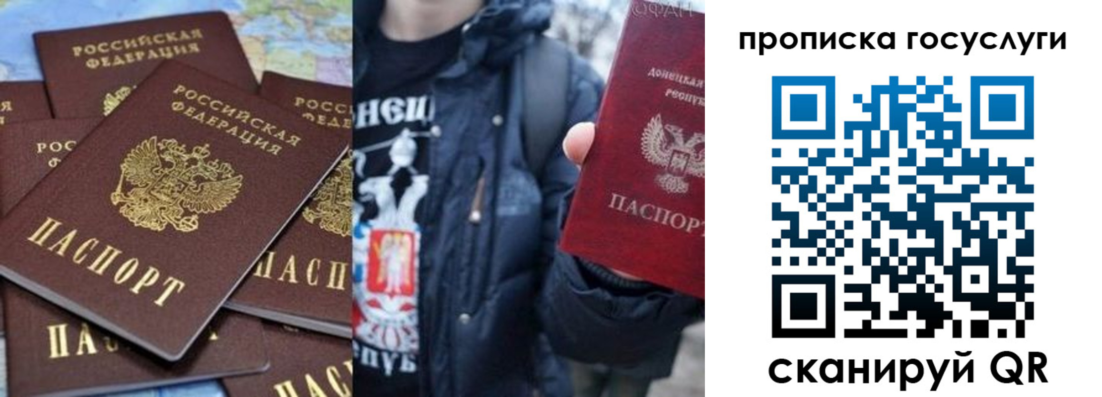 прописка для военкомата в Ханты-Мансийске