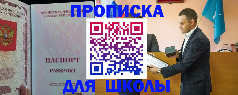 пропишу в квартире в Ханты-Мансийске