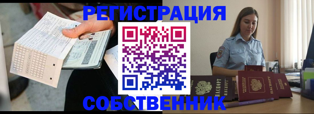регистрация для дет. сада в Ханты-Мансийске